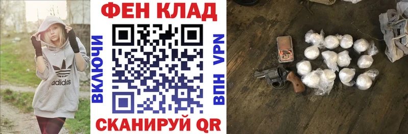 АМФ Розовый  хочу   мега ONION  Анива 