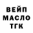 Дистиллят ТГК концентрат Kat Deluxy