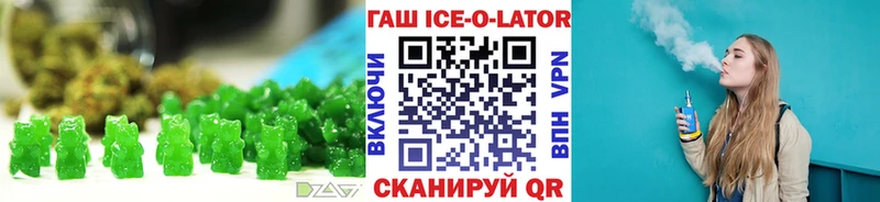 где продают наркотики  Анива  Canna-Cookies конопля 
