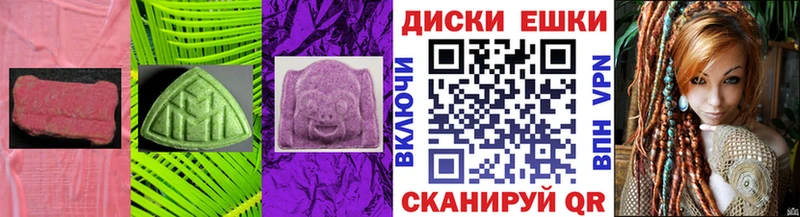 ЭКСТАЗИ 280 MDMA  купить  цена  MEGA ссылки  Анива 