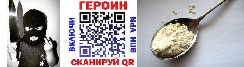 блэк спрут tor  Анива  ГЕРОИН афганец 