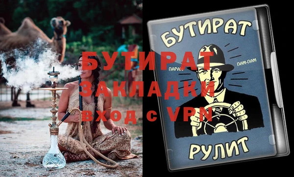 бутик Алексеевка