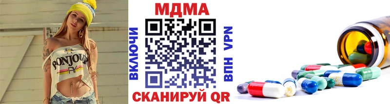 МДМА VHQ  Анива 