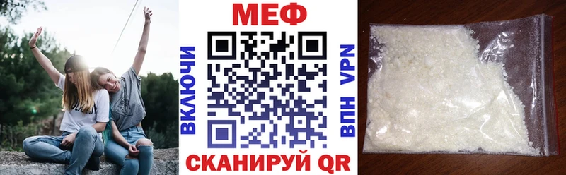 наркота  гидра ссылка  Мефедрон мука  Анива 