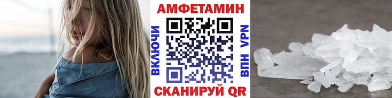 Первитин пудра  Анива 