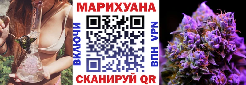 продажа наркотиков  Анива  Бошки Шишки семена 